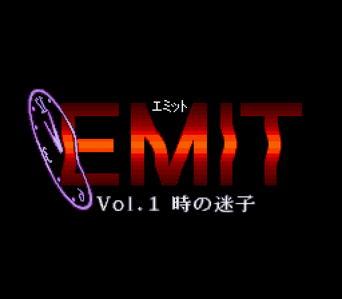 Emit Vol. 1 - Toki no Maigo